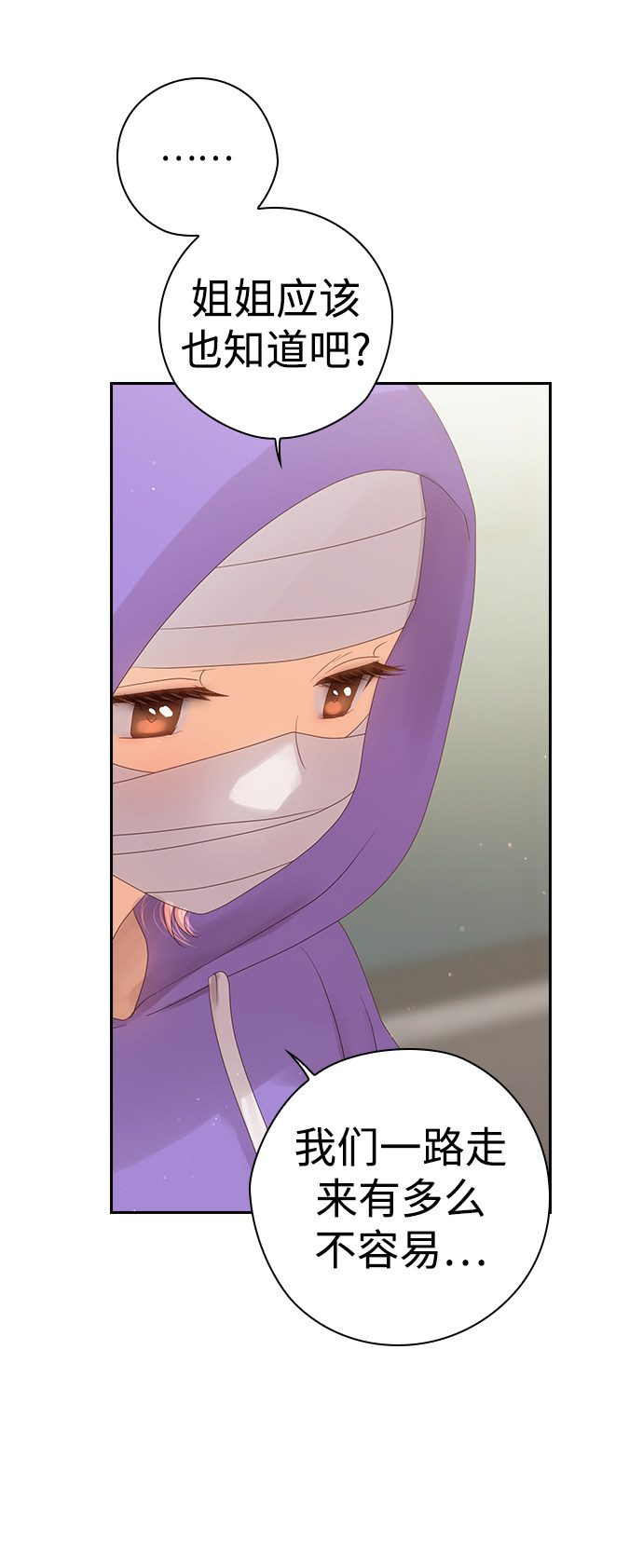 漫画第56页