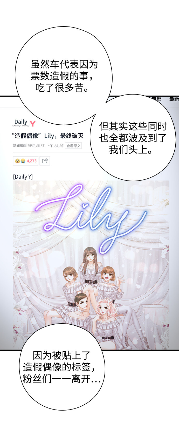漫画第57页