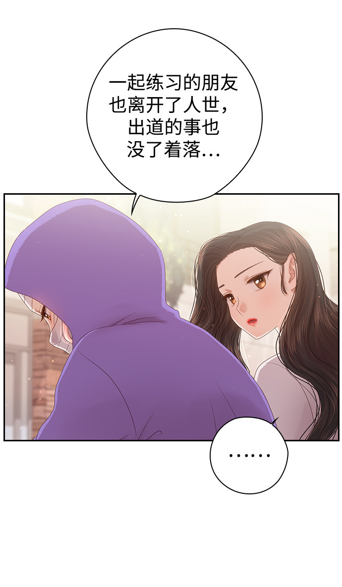 漫画第58页