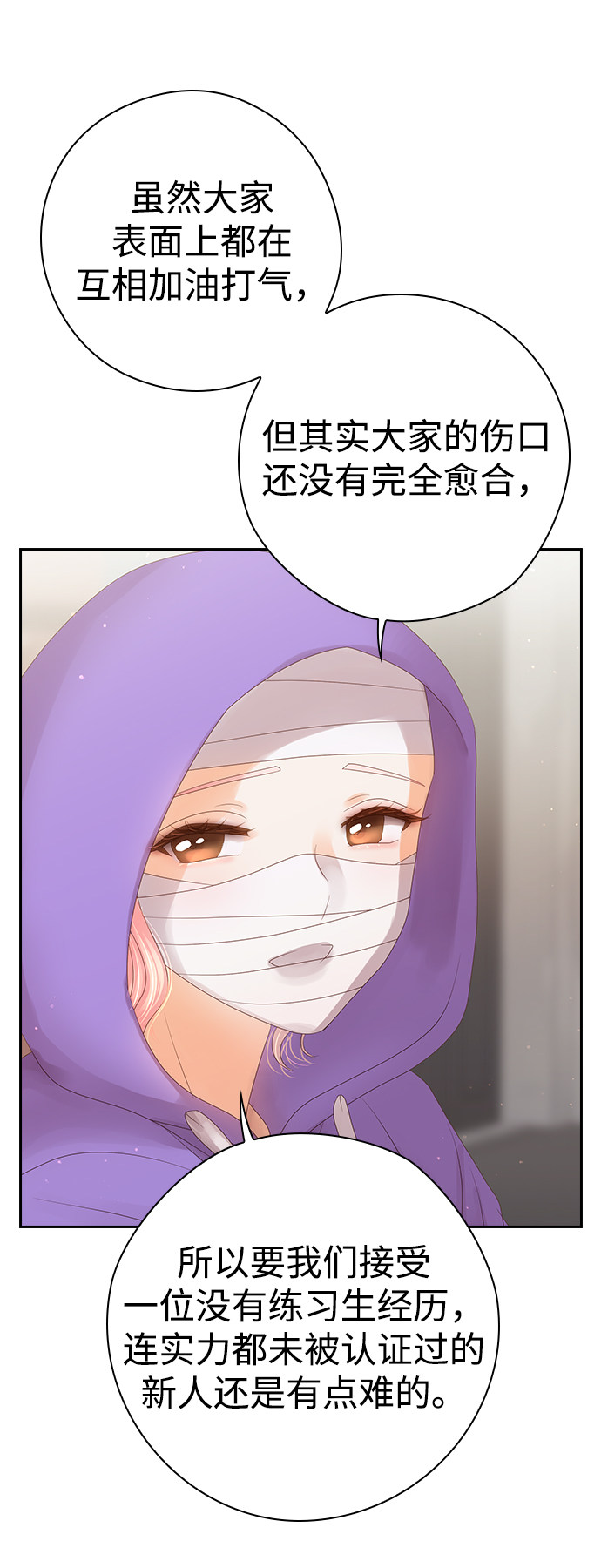 漫画第59页