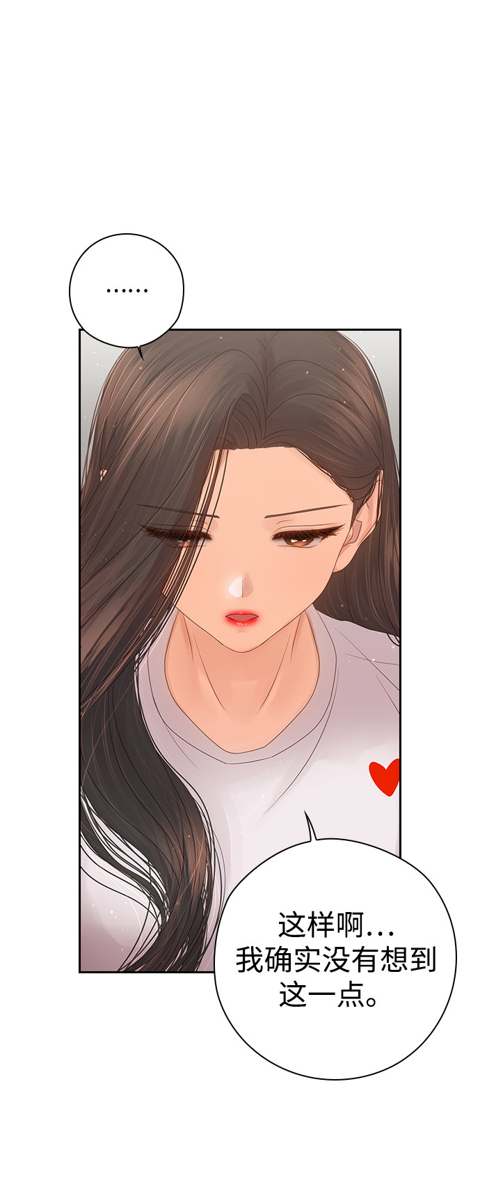 漫画第60页