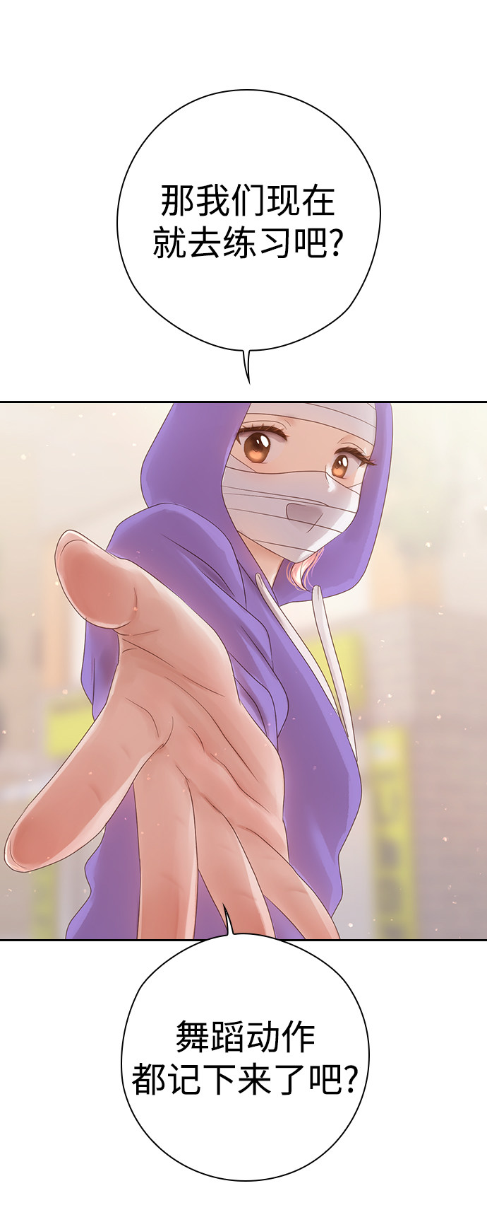 漫画第62页
