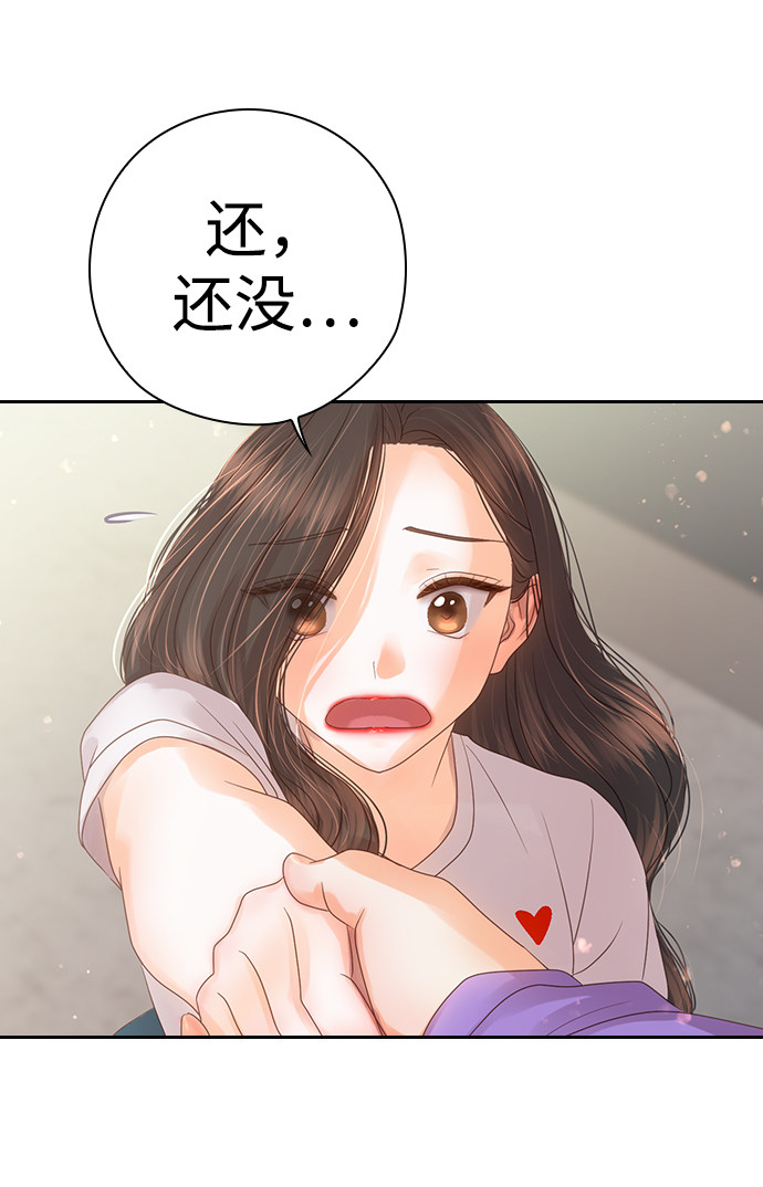 漫画第63页