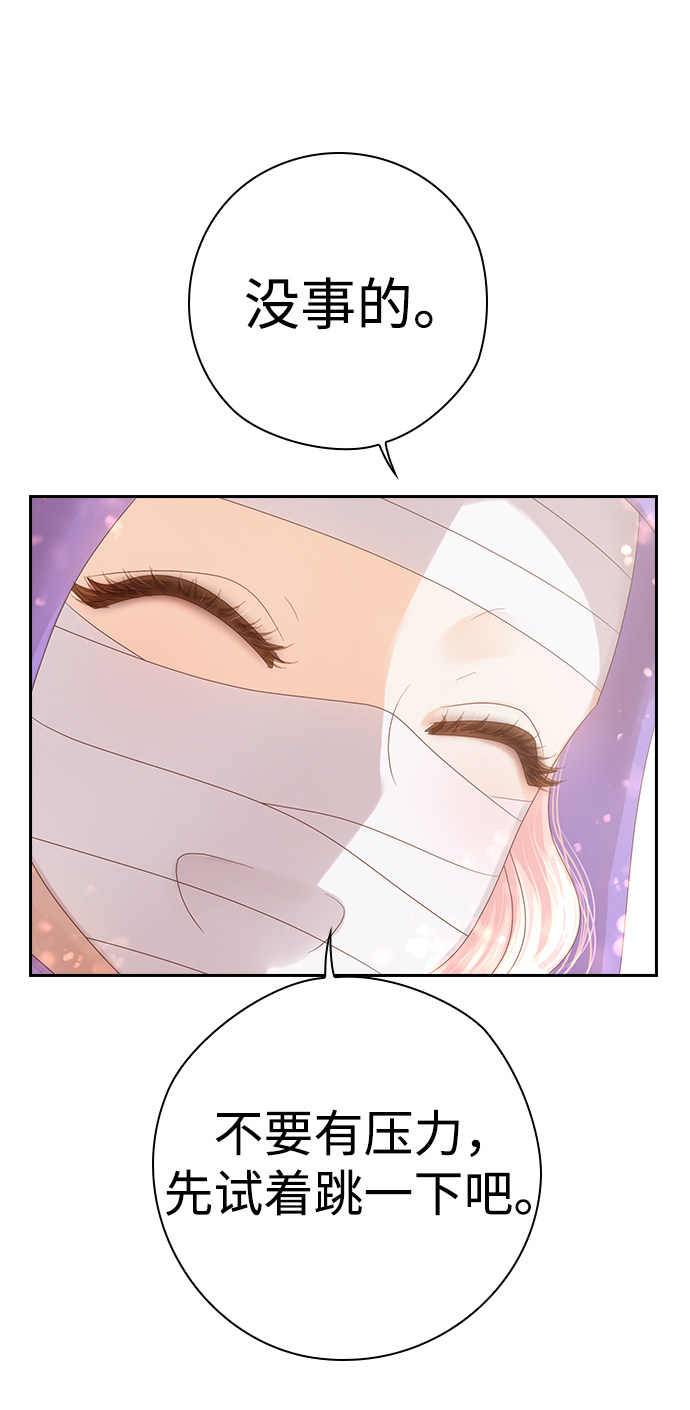 漫画第64页