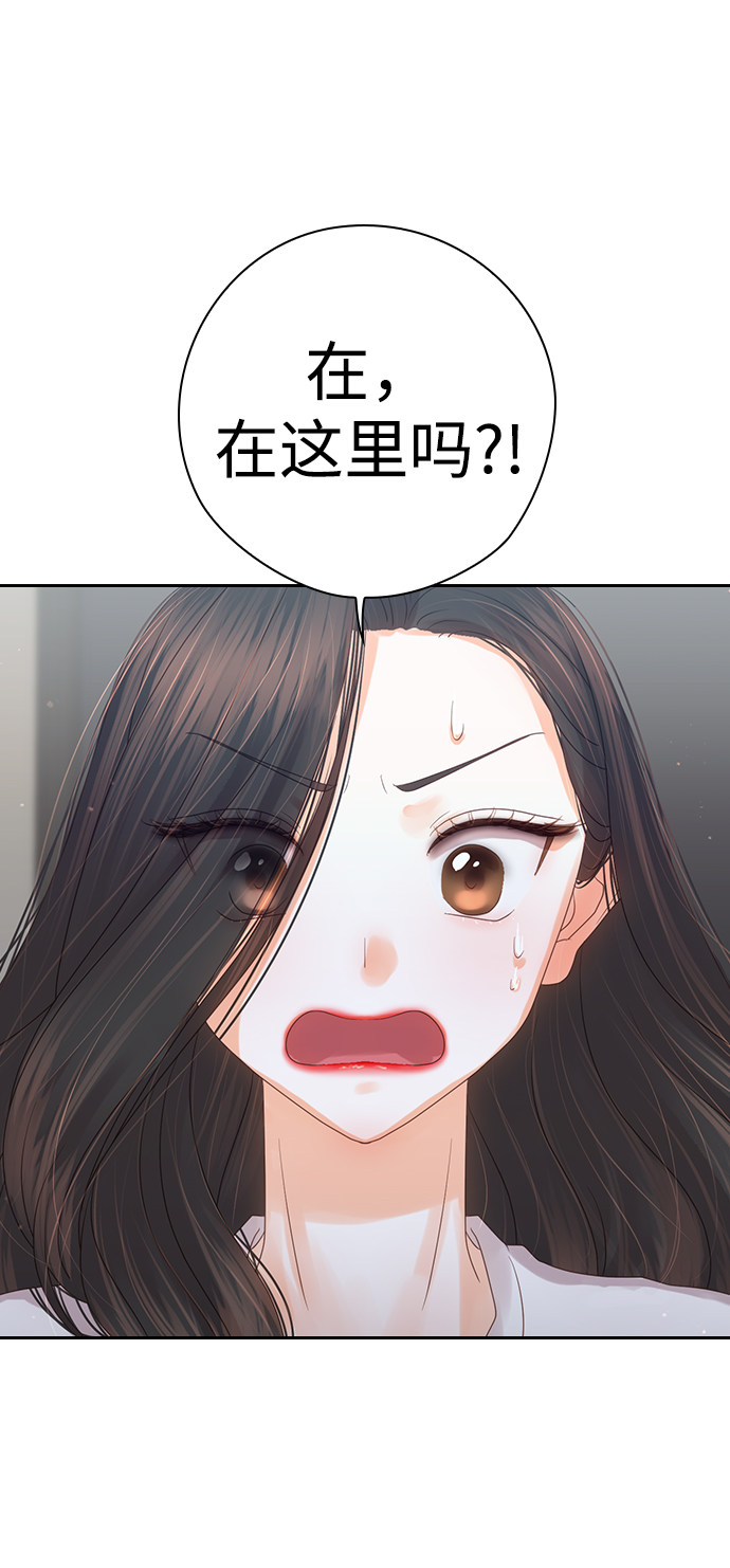 漫画第66页