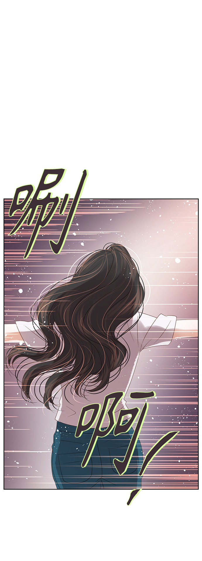漫画第74页