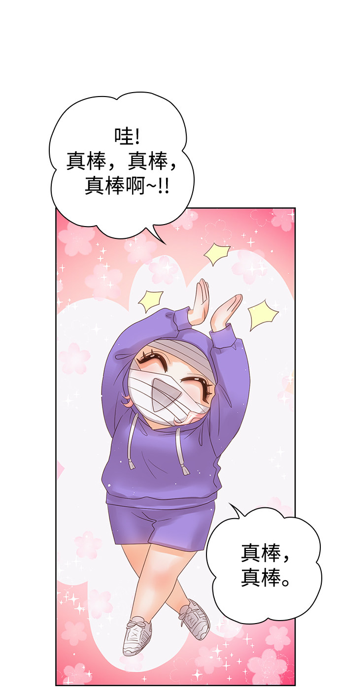 漫画第79页