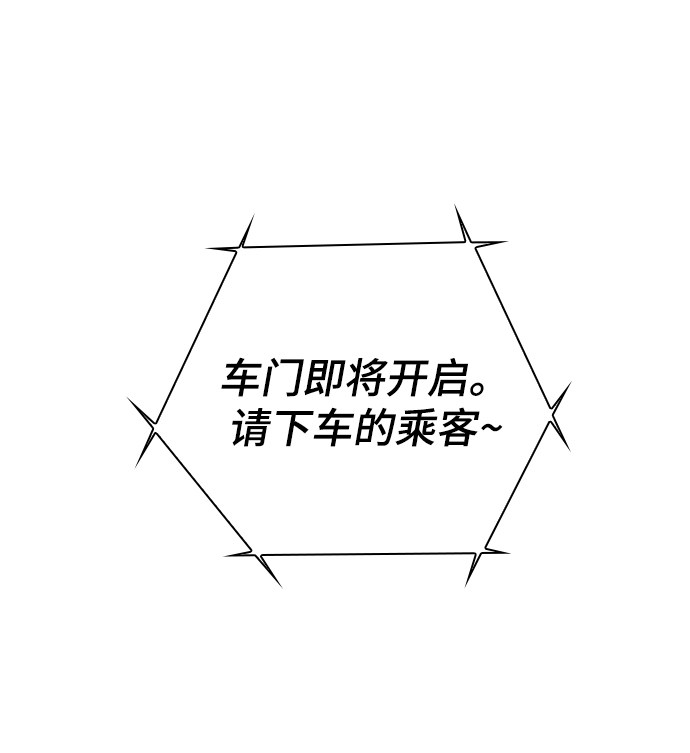 漫画第80页