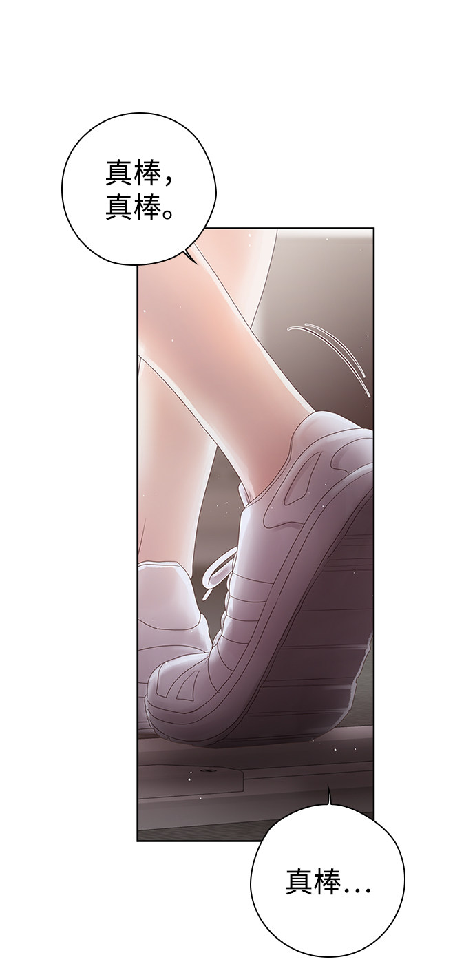 漫画第81页