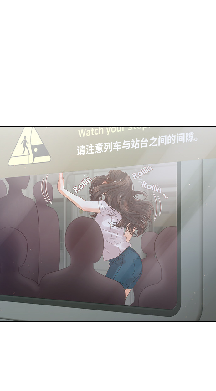漫画第84页
