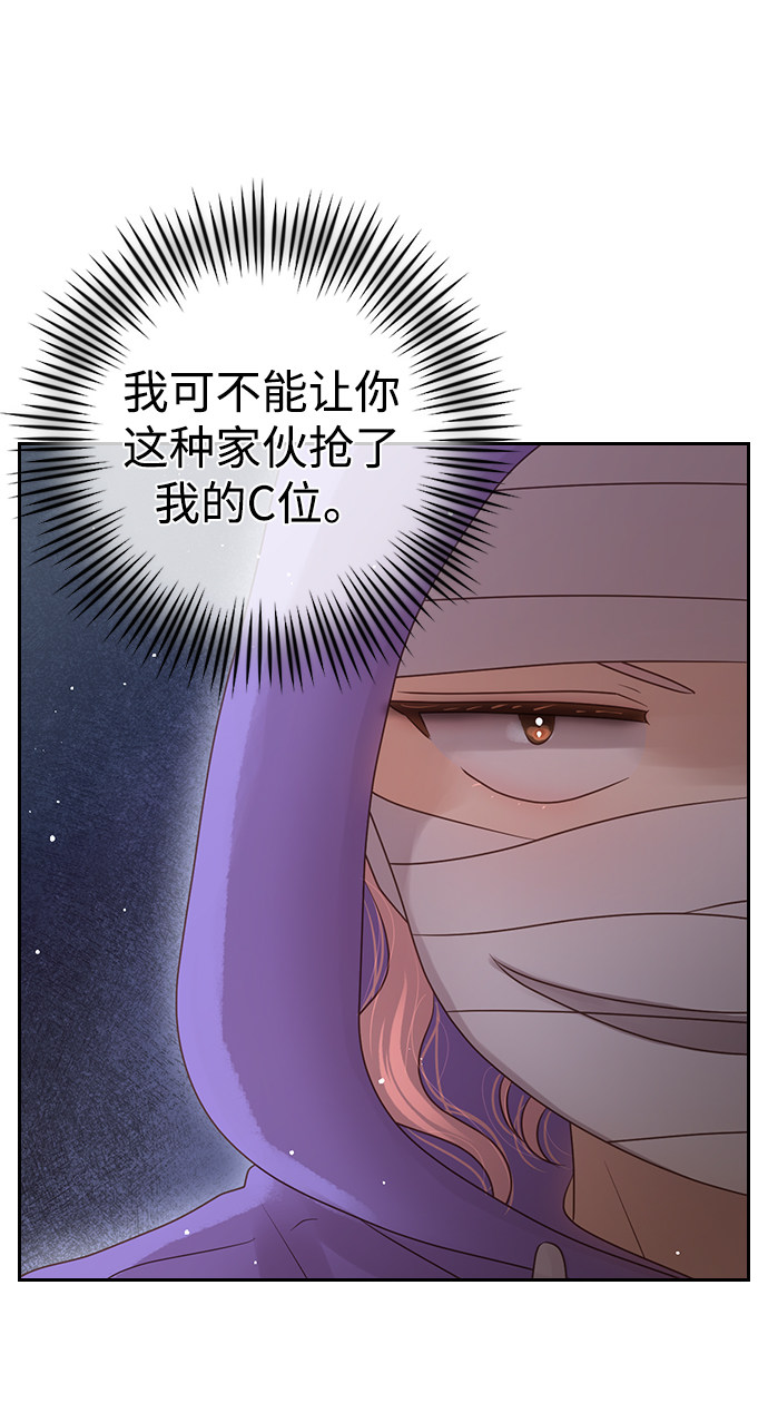 漫画第85页