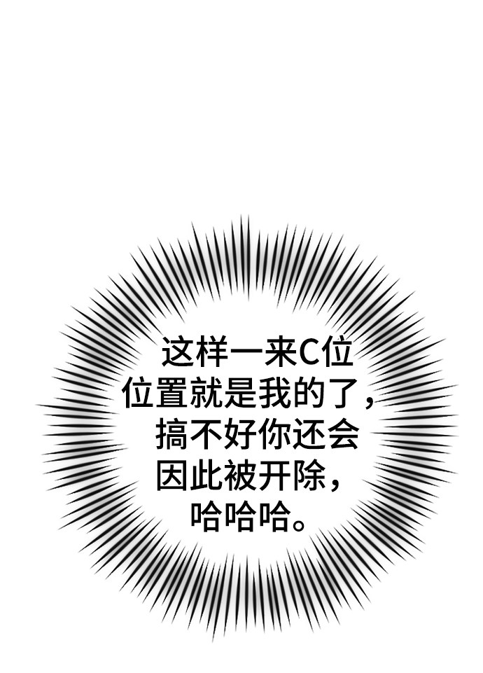 漫画第87页