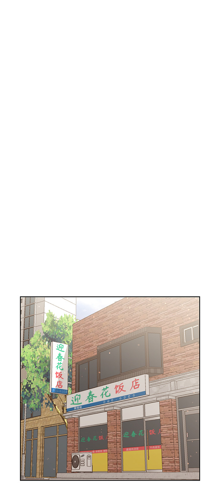 漫画第89页