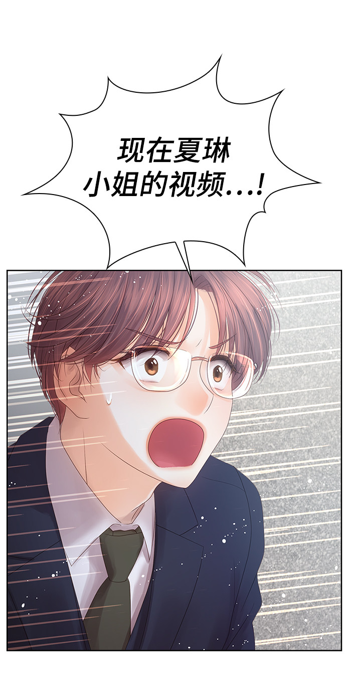 漫画第91页