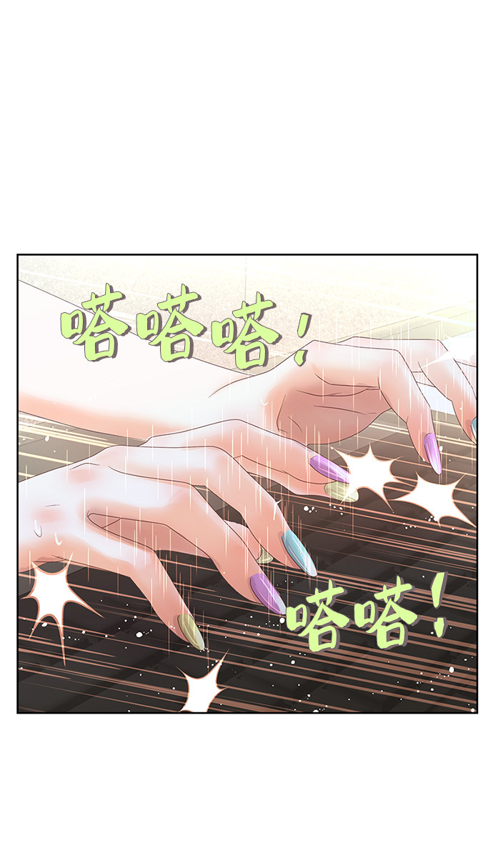 漫画第93页