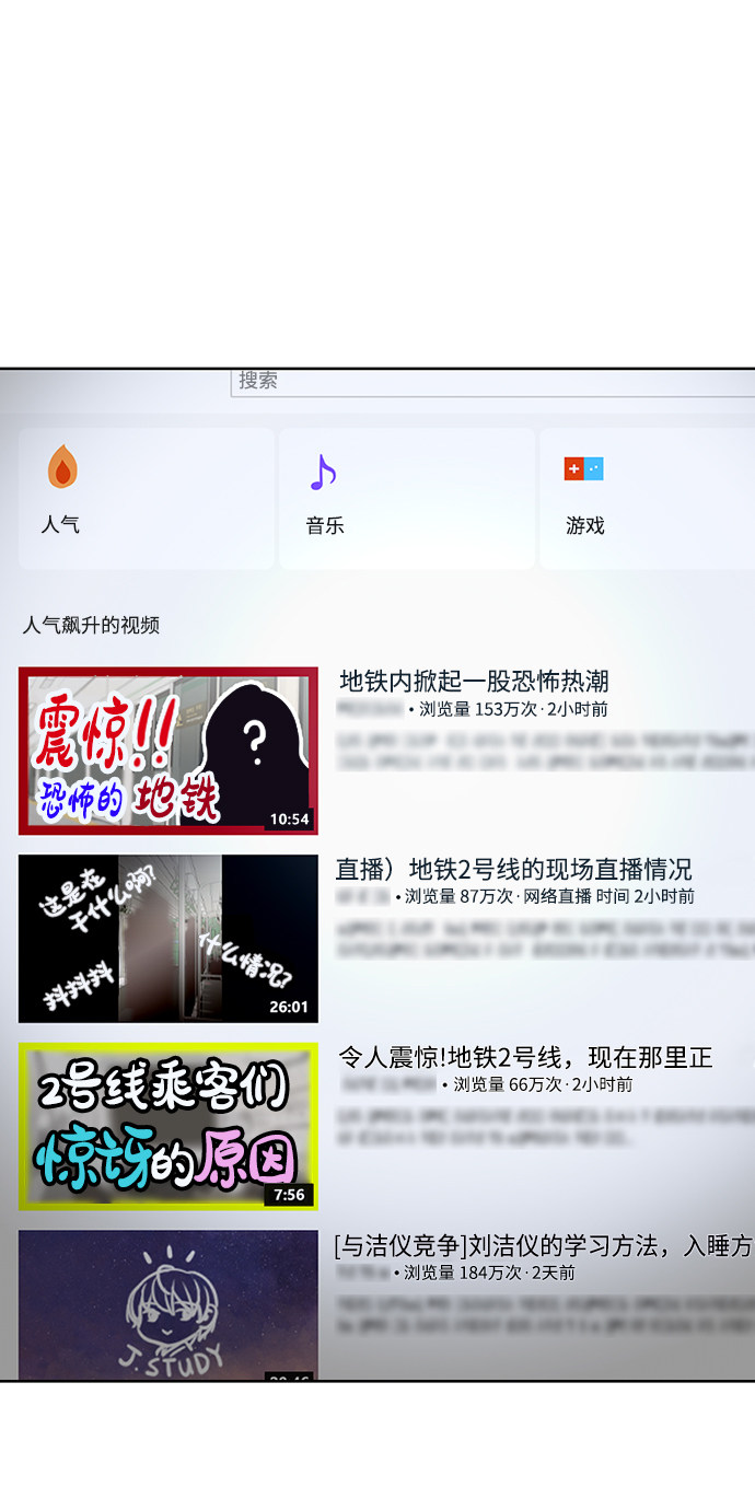 漫画第94页
