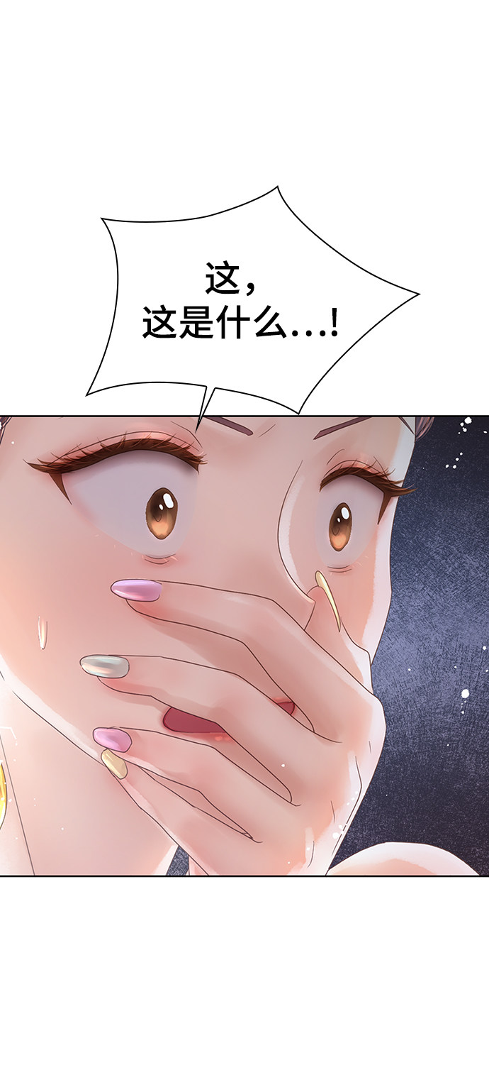 漫画第95页
