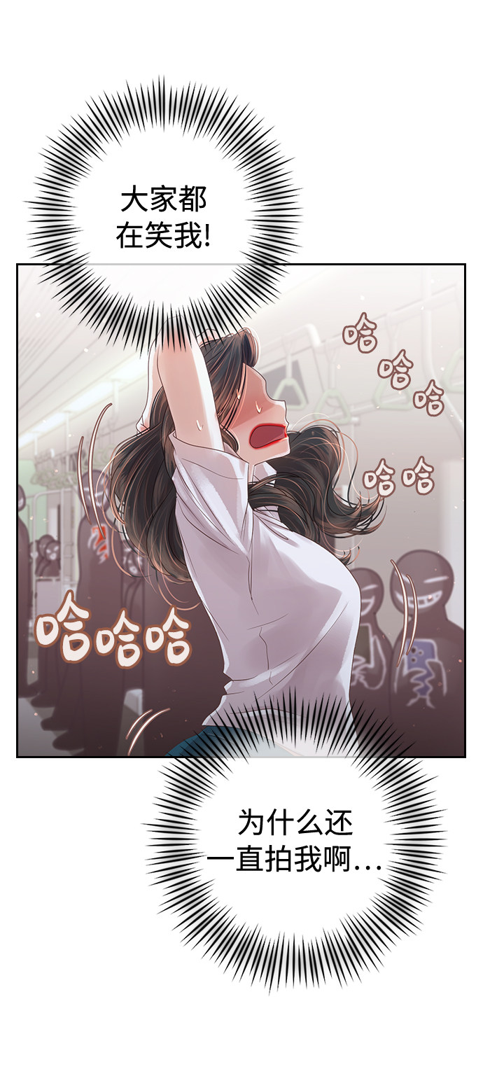 漫画第1页