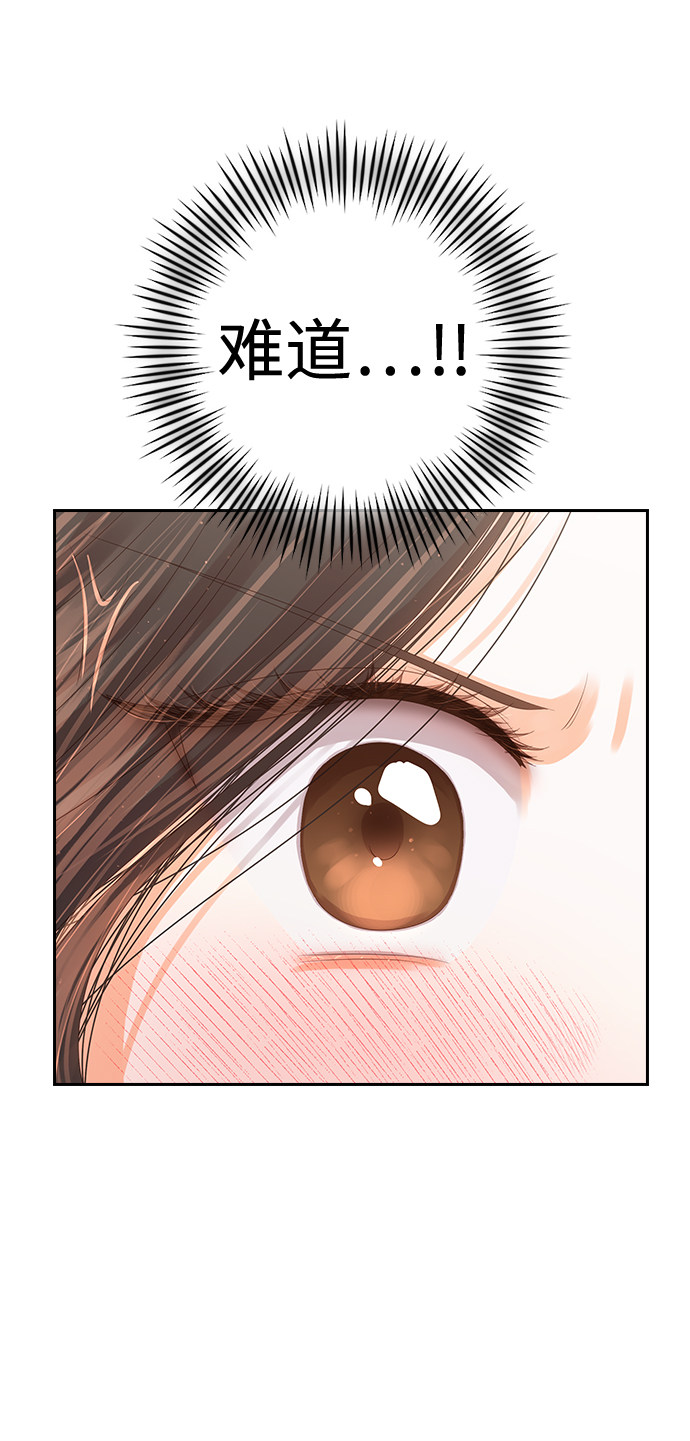 漫画第6页