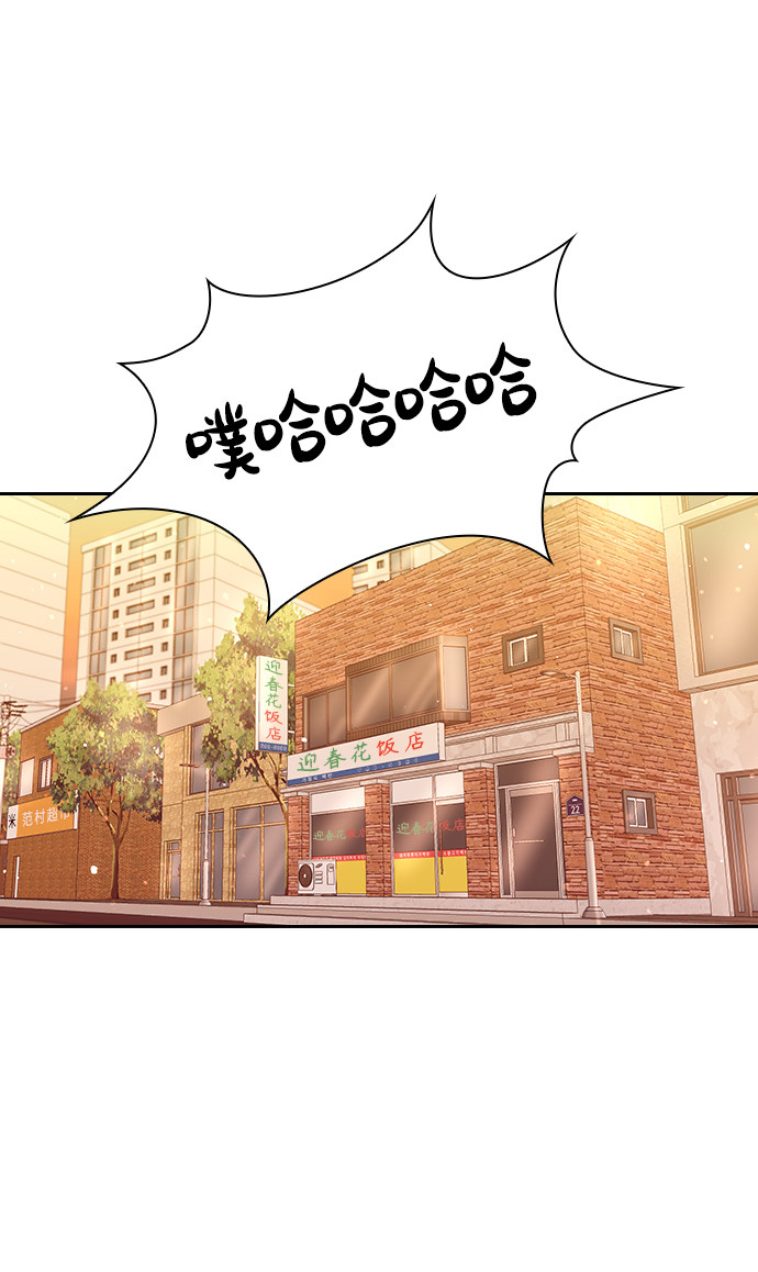 漫画第8页