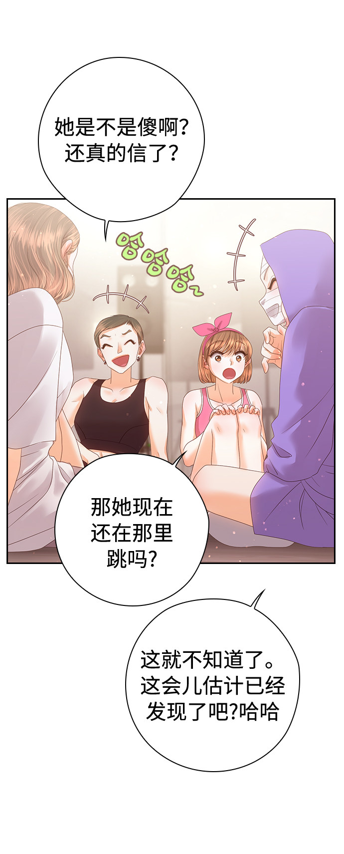 漫画第9页