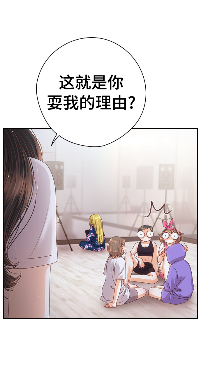 漫画第12页