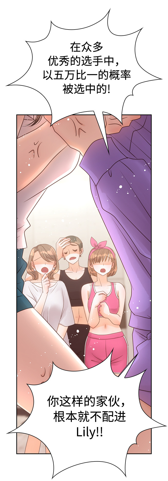 漫画第17页