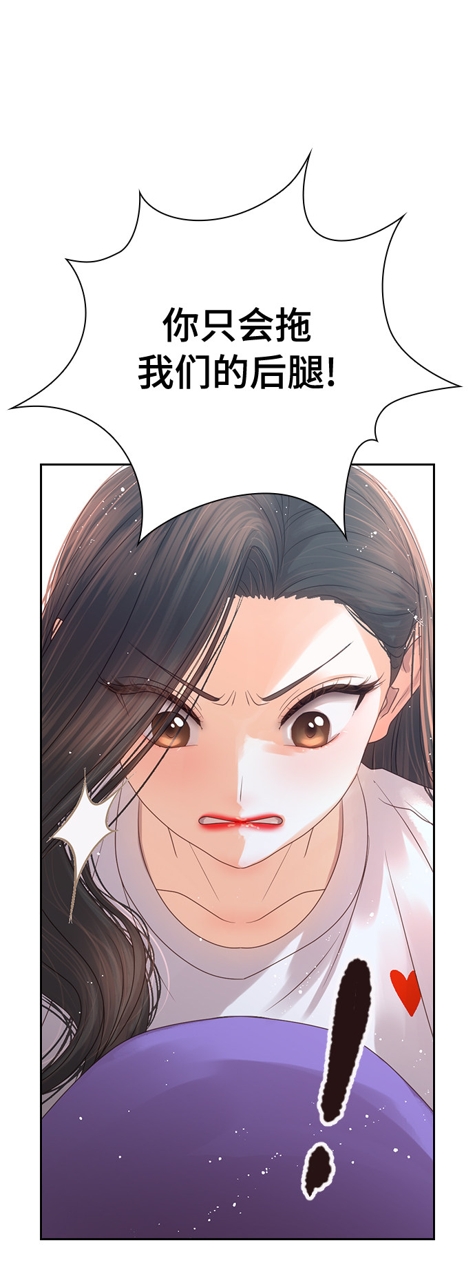 漫画第18页