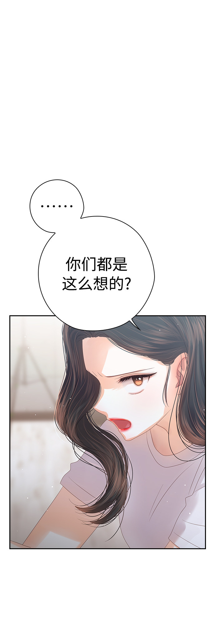 漫画第20页