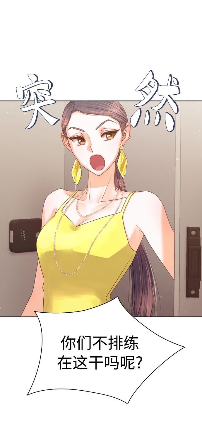 漫画第23页