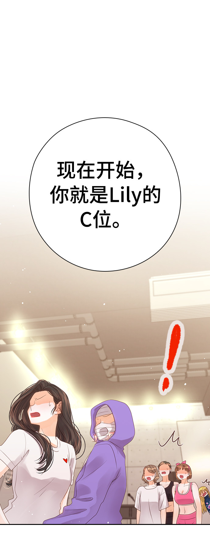 漫画第26页