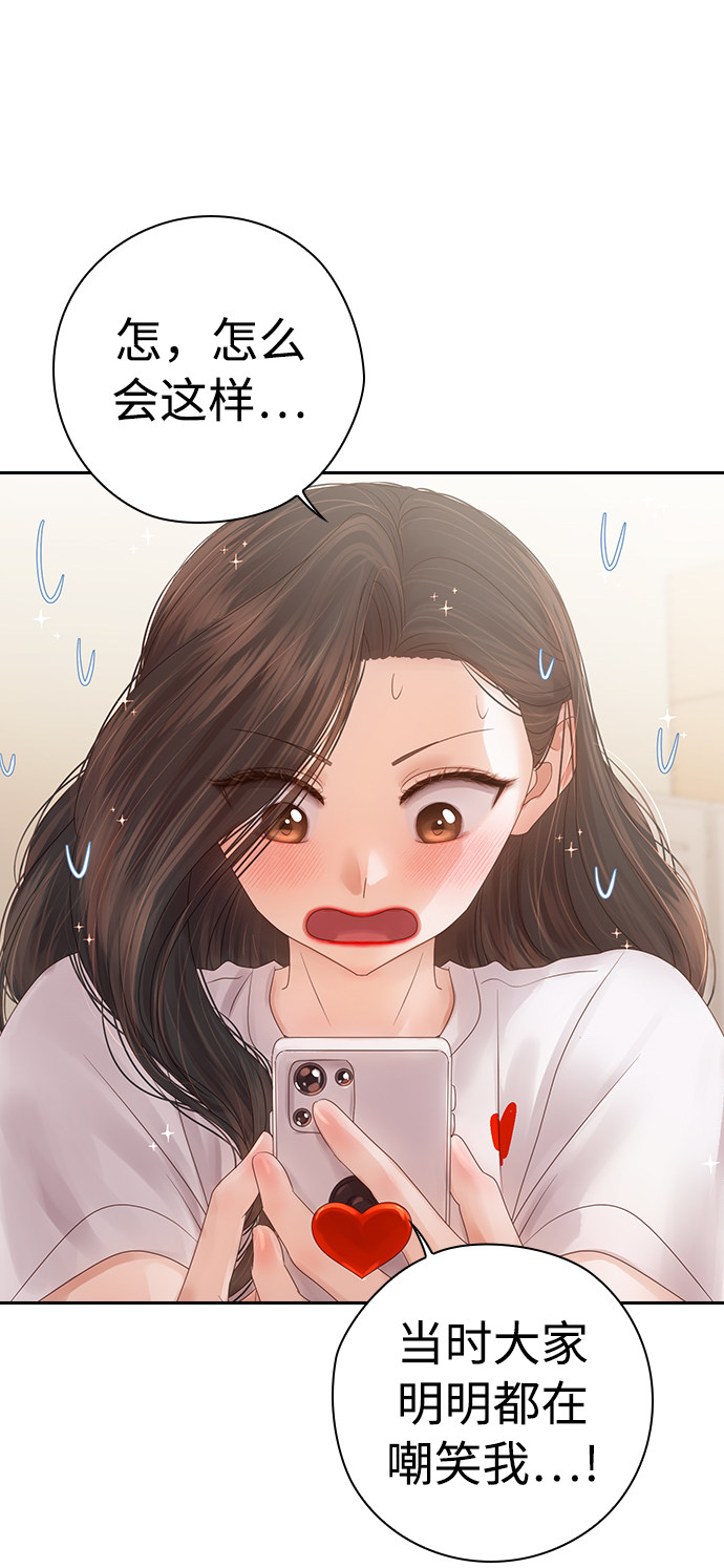 漫画第30页