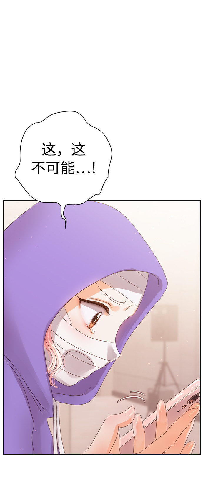 漫画第31页