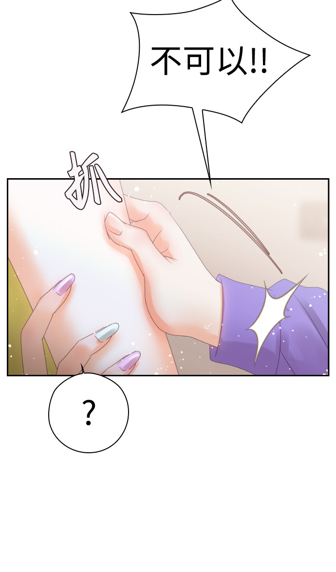 漫画第33页