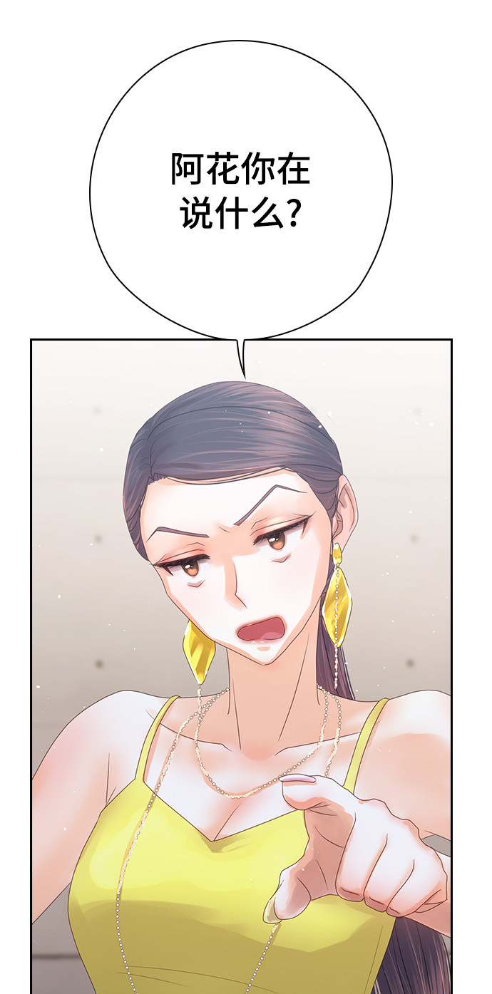 漫画第35页
