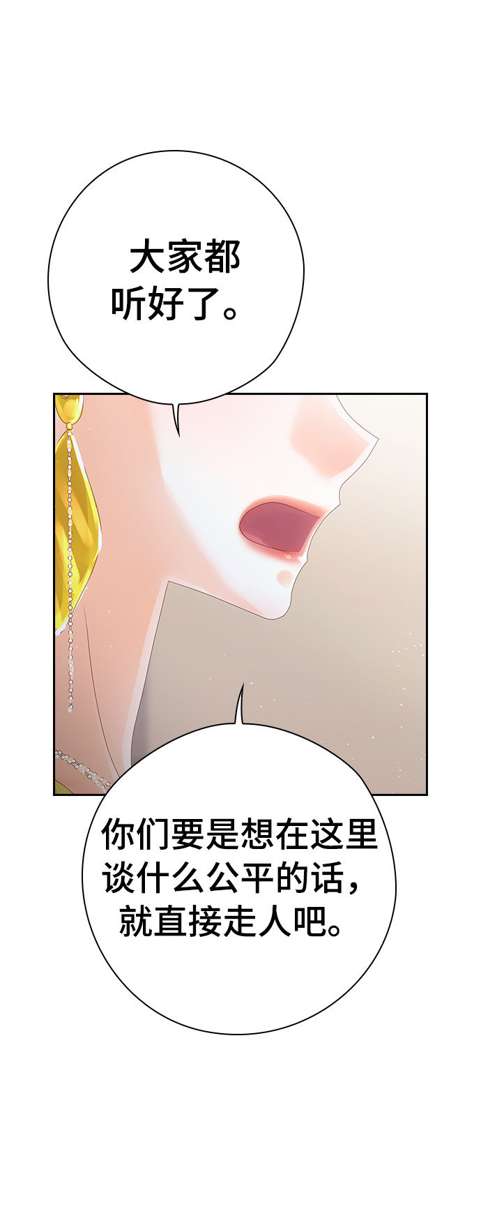 漫画第37页