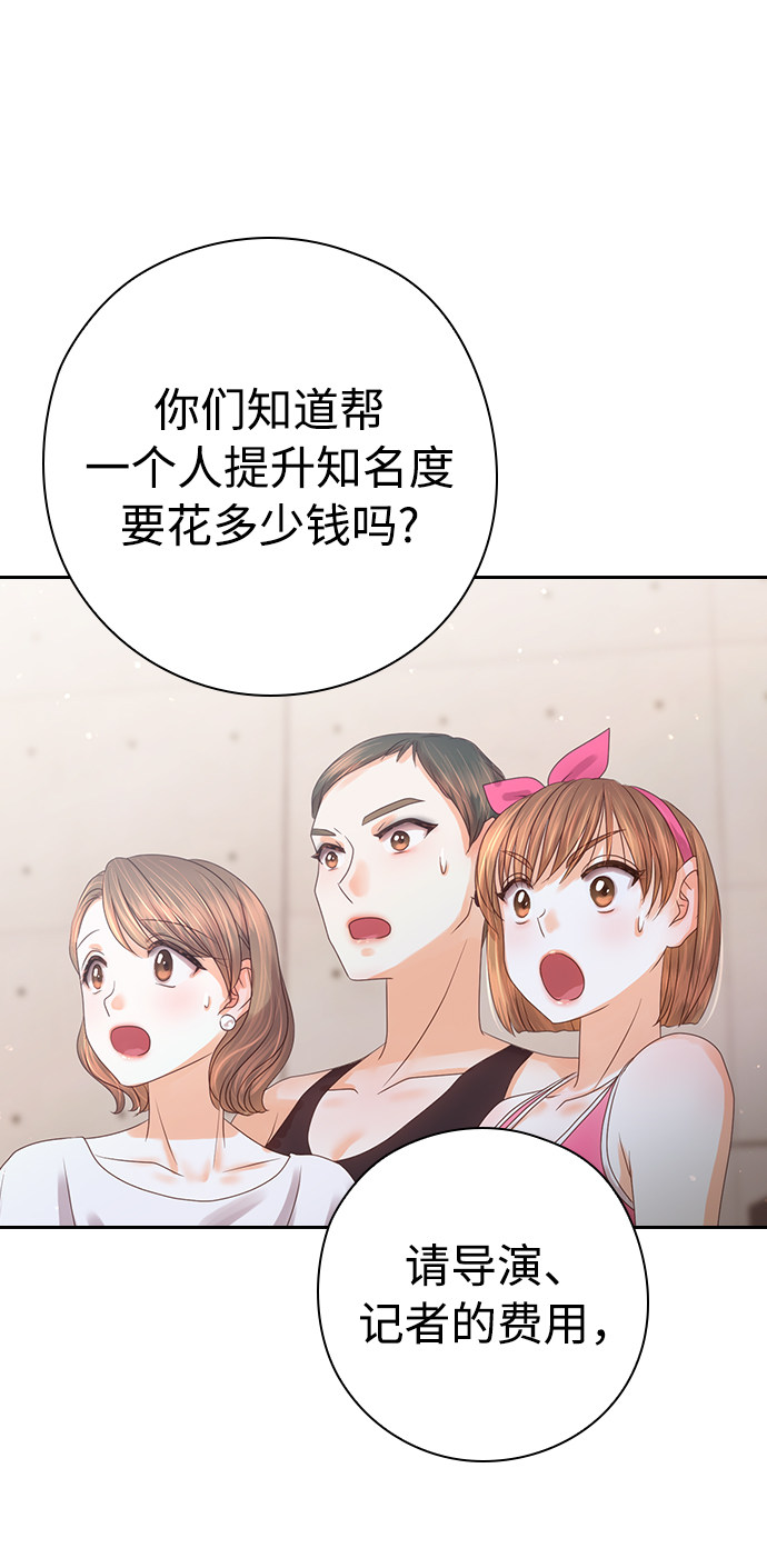 漫画第38页