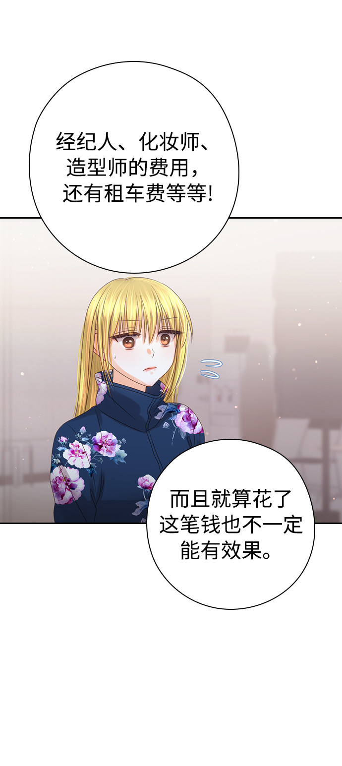 漫画第39页