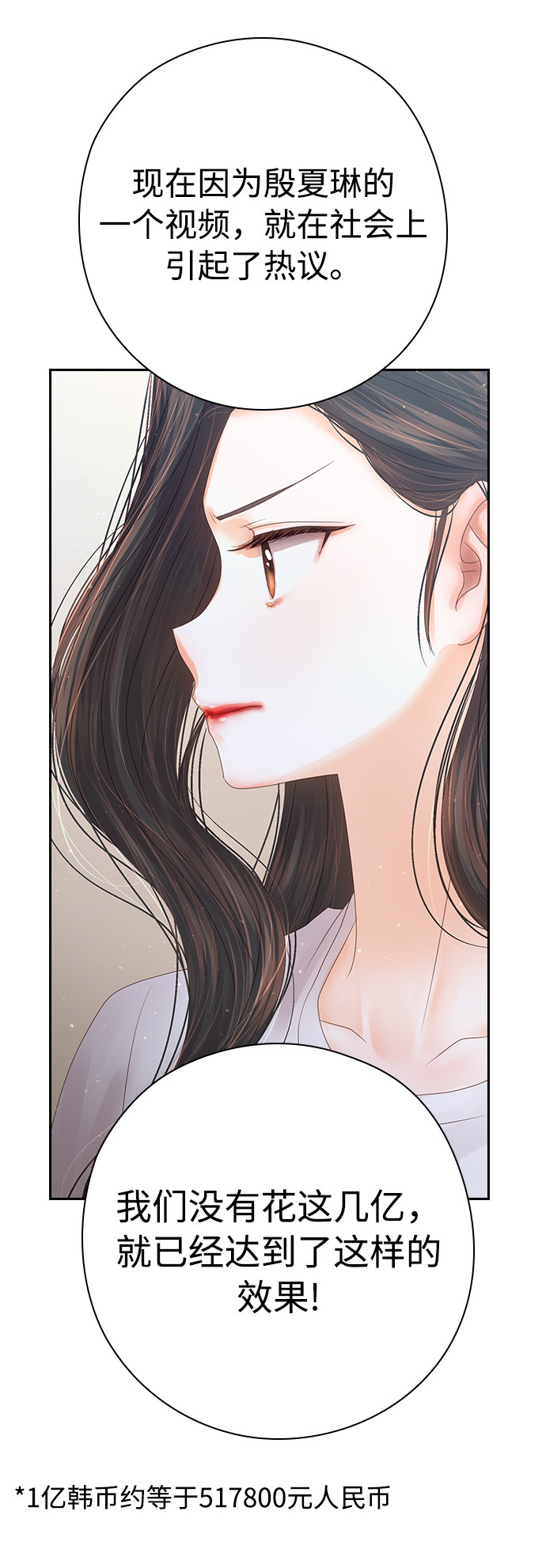 漫画第40页