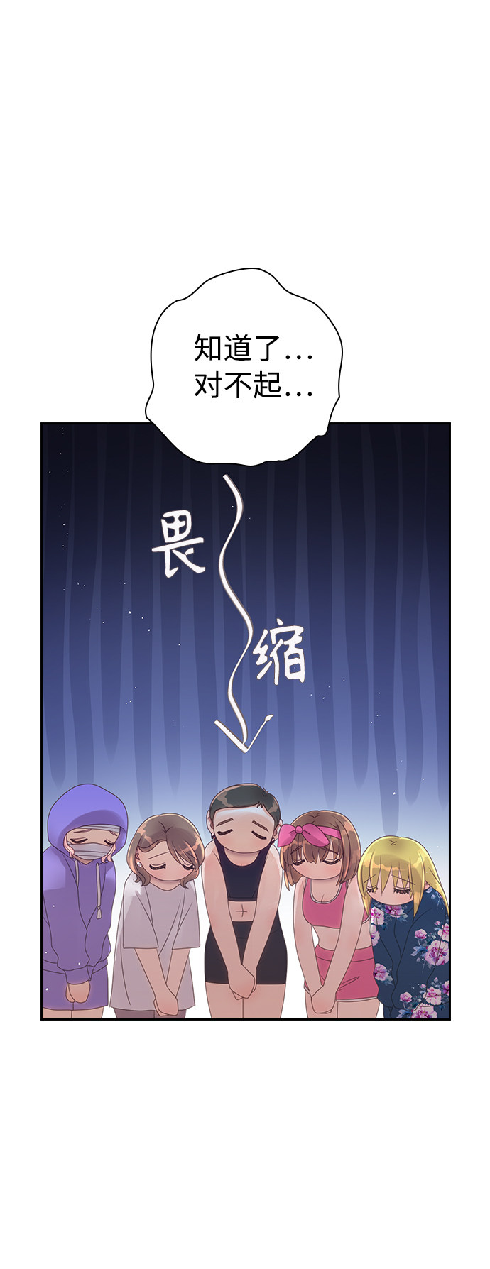 漫画第42页