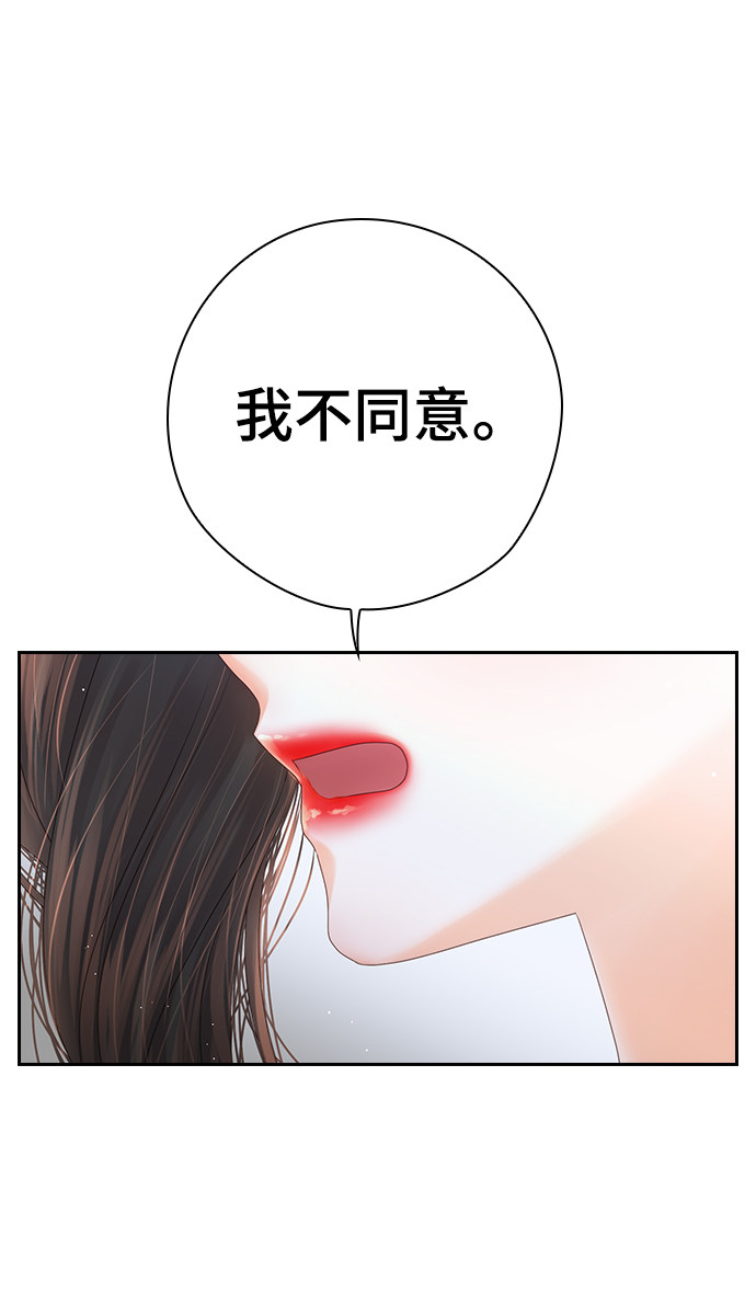 漫画第43页
