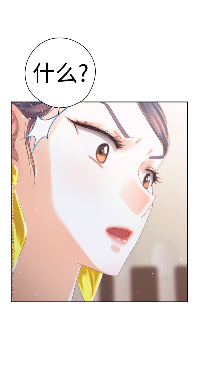 漫画第44页