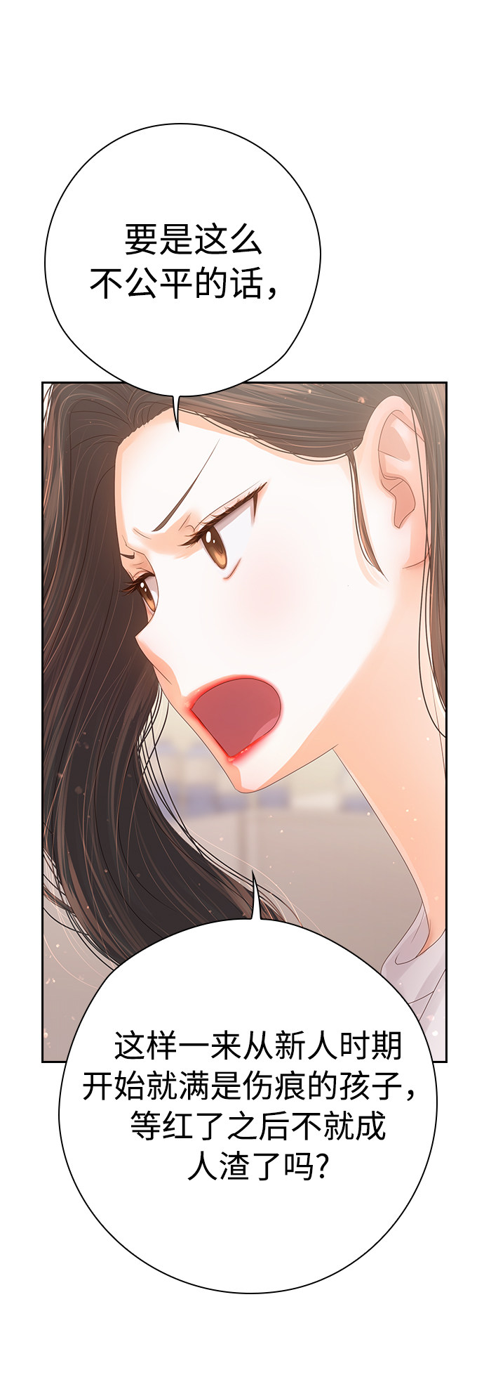 漫画第45页
