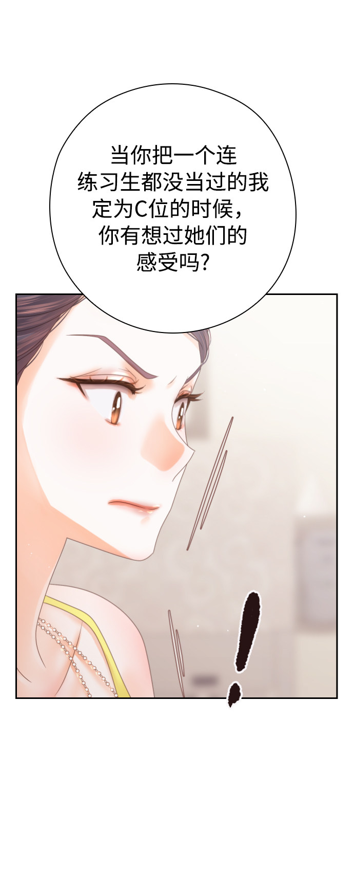 漫画第47页