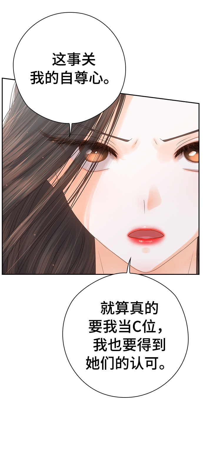 漫画第49页