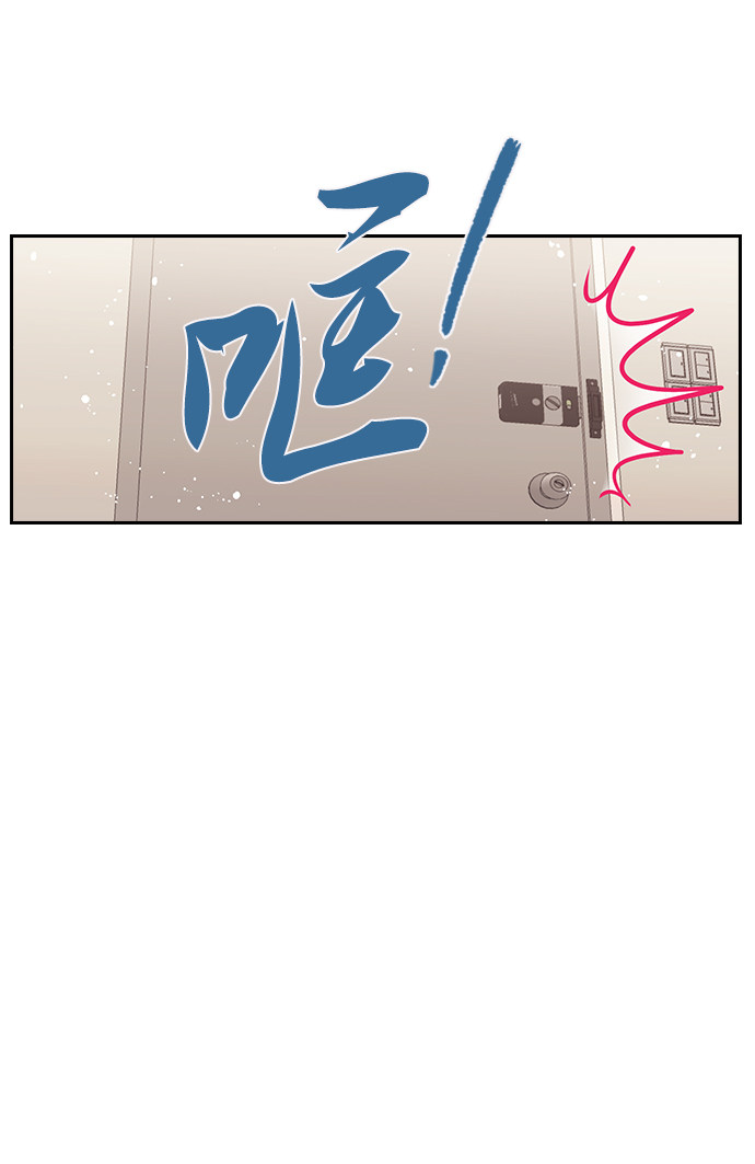 漫画第53页