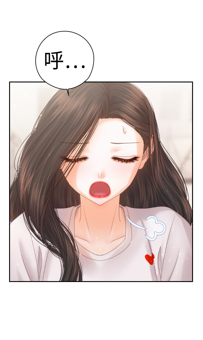 漫画第54页