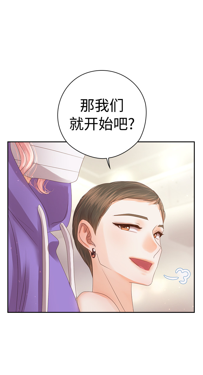 漫画第56页