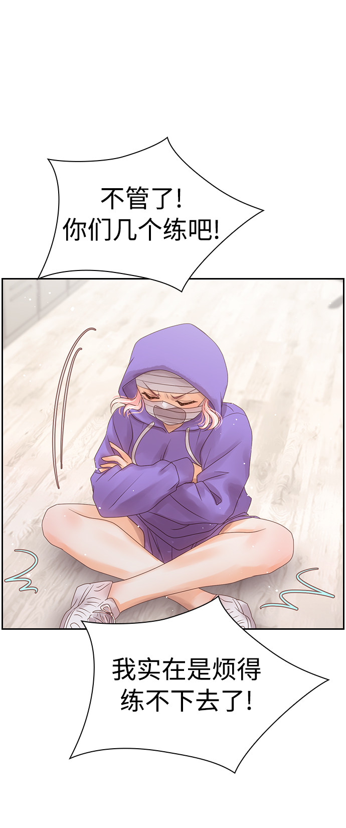 漫画第57页