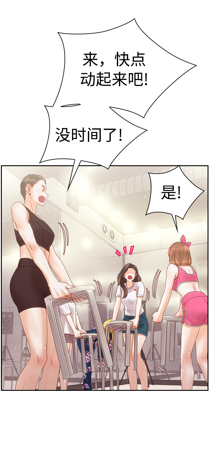漫画第59页